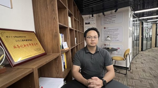 蒋建超实习律师